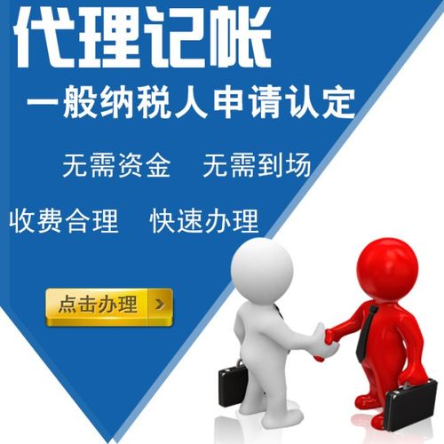 重庆小规模0申报代理记账报税个体户零申报异常处理税务筹划注销